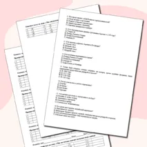 Тест по всеобщей истории на тему «Что англичане считают началом своих свобод»