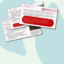 Упразднение монархии и провозглашение республики