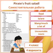 Самостоятельная работа по английскому языку. Spotlight 4. Module 3 5a-5b. «Pirate's fruit salad!»