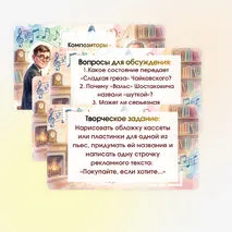 Презентация 