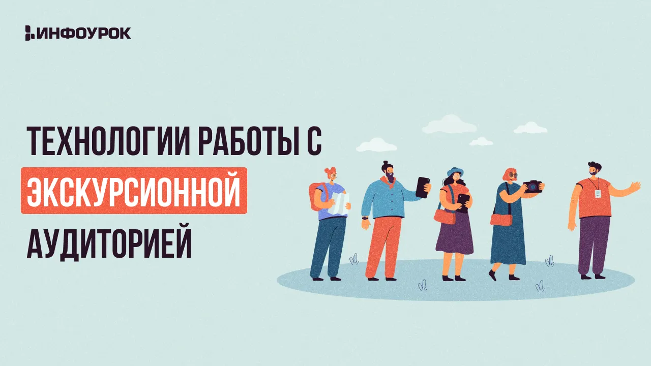 Обложка курса