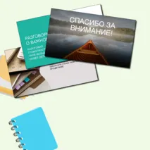 Презентация к уроку Разговоры о важном «Твой вклад в общее дело»