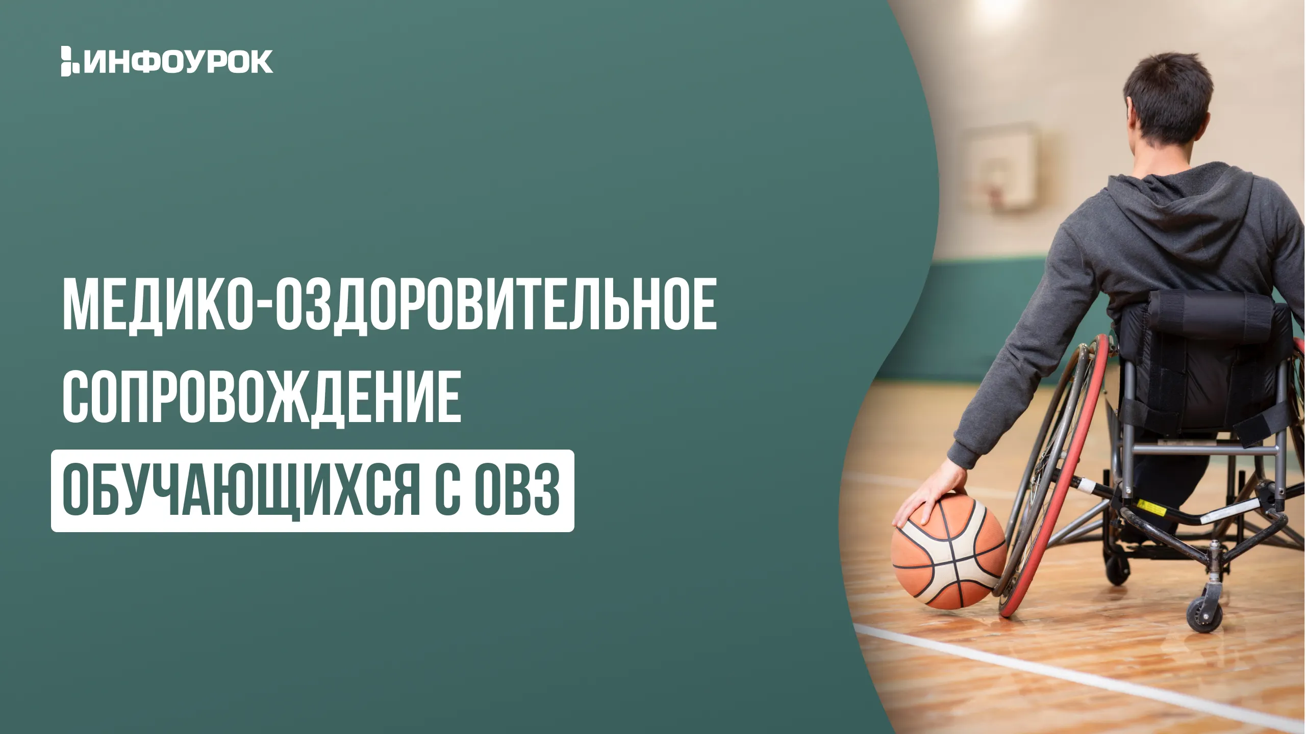 Обложка курса
