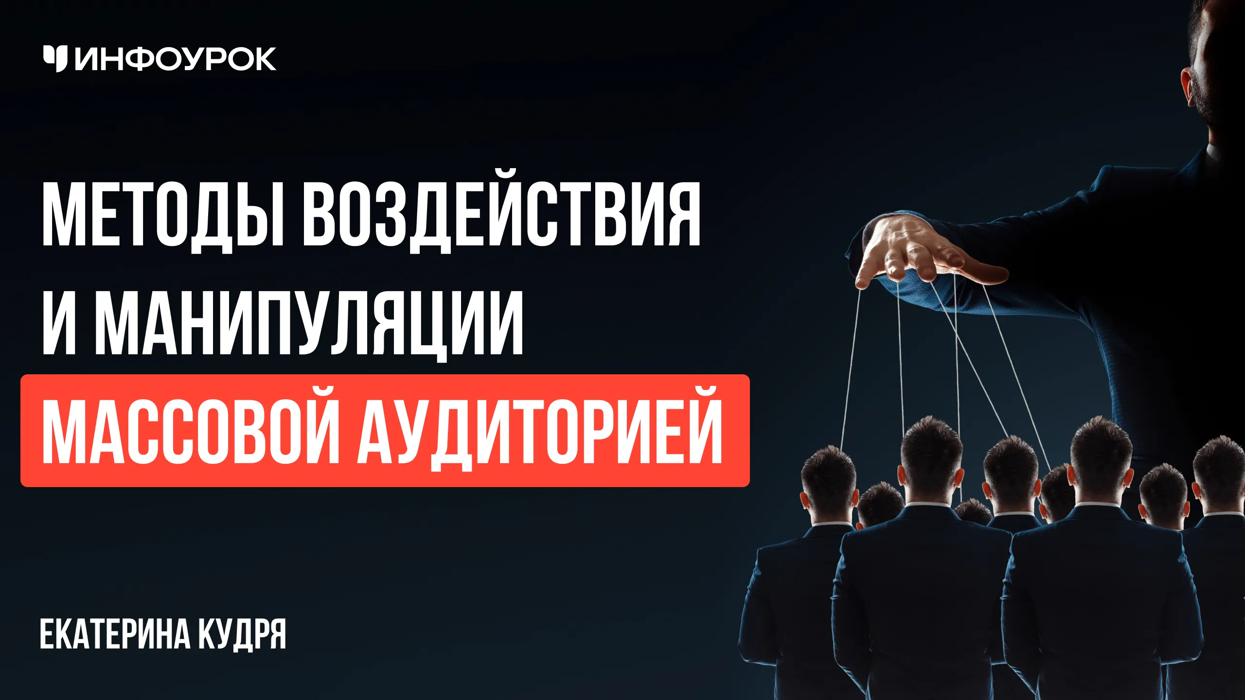 Обложка курса