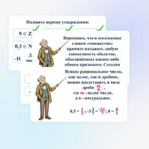 Презентация 