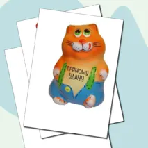 Дидактическая игра по финансовой грамотности 