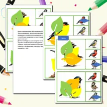 Игра с прищепками 