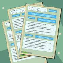 Пунктуация в ССП и простом предложении с однородными членами. (16 задание ЕГЭ)