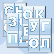 Уголок безопасности. Оформление стенда «Уголок безопасности»