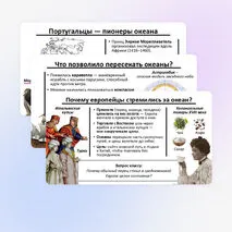Презентация 