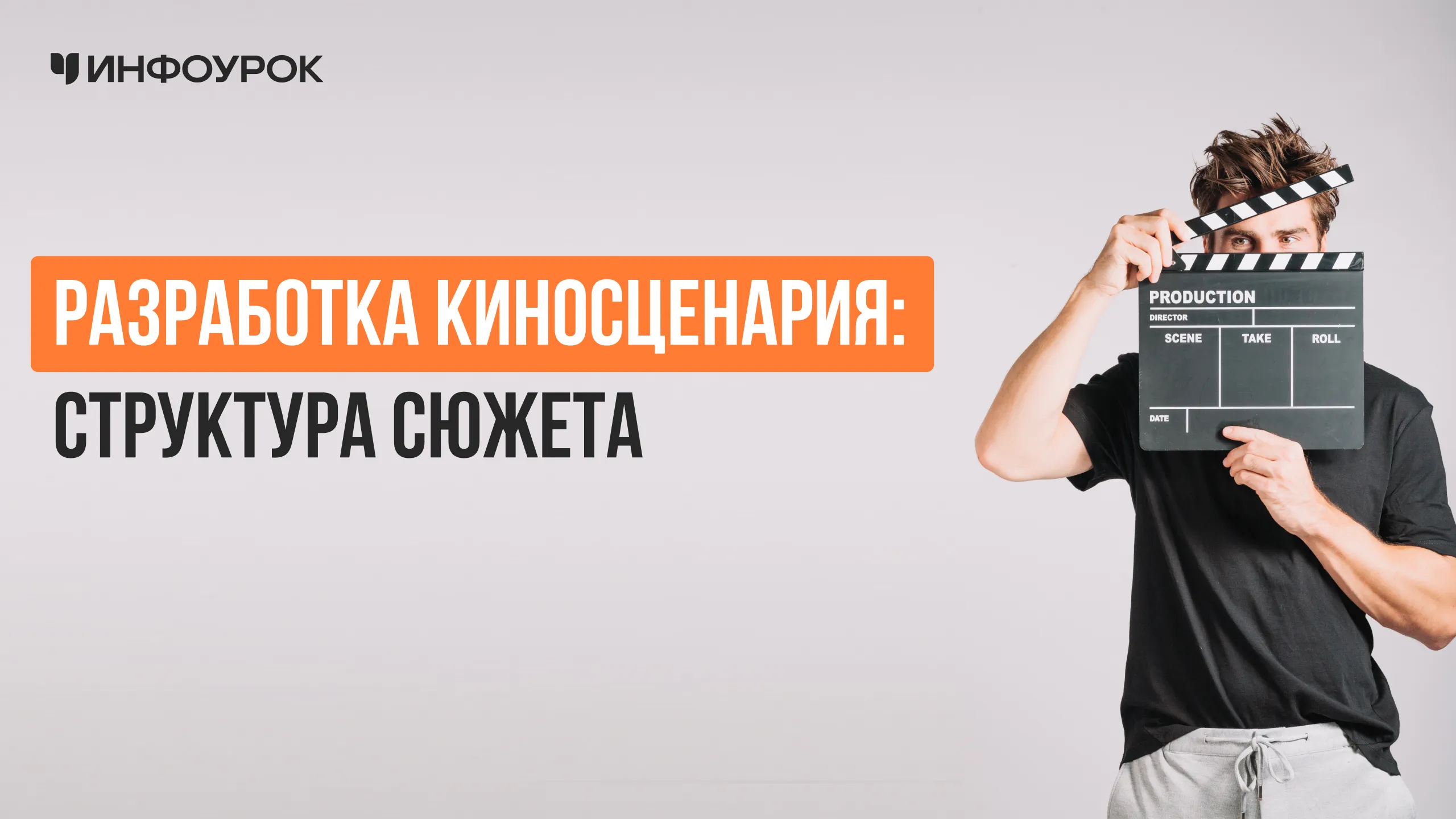 Обложка курса