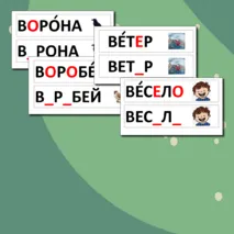Карточки на доску 