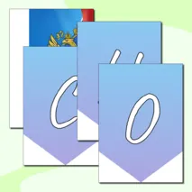 Оформление стенда ко Дню Конституции: Плакат + Растяжка