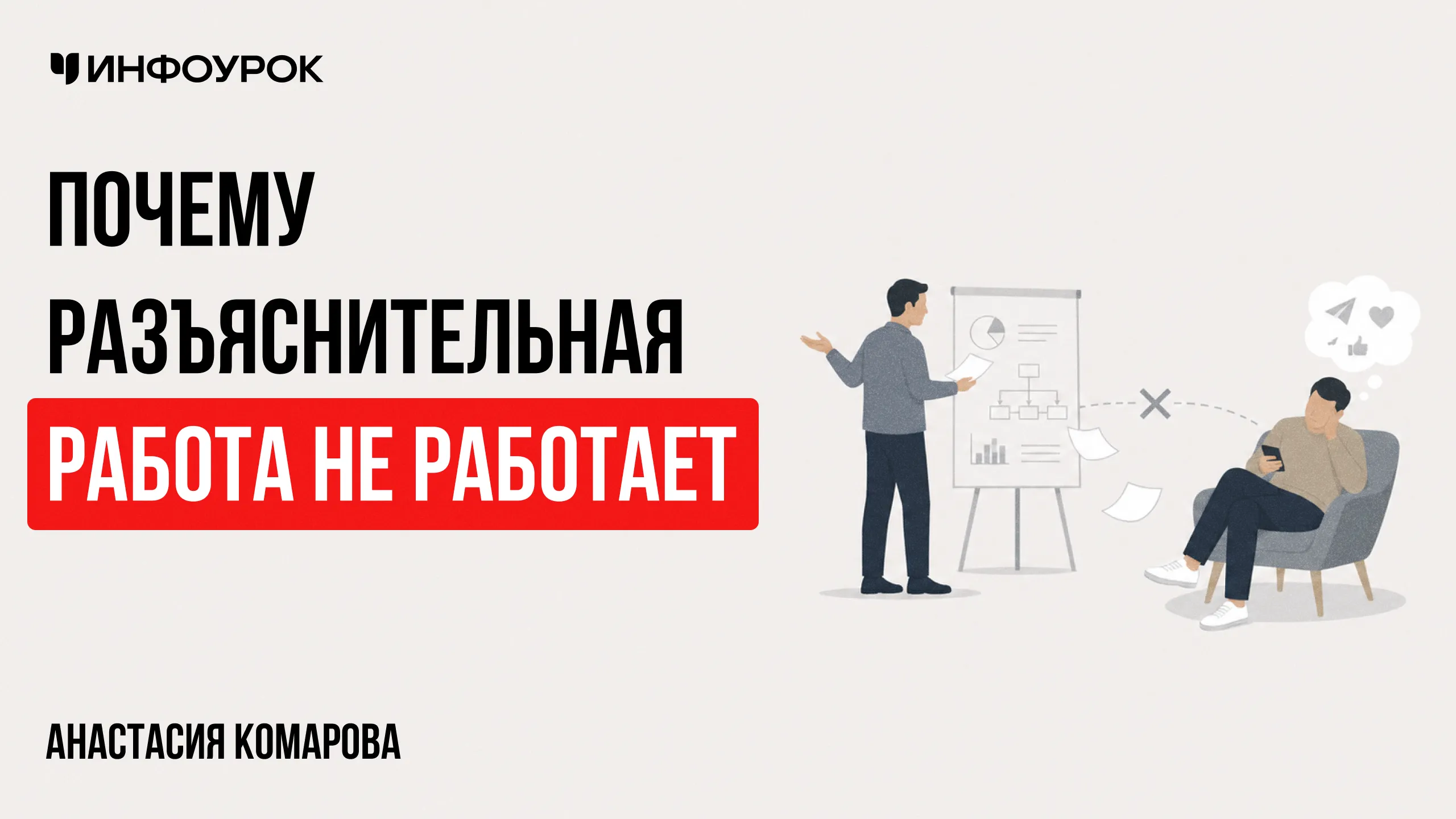 Обложка курса