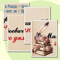Оформление 