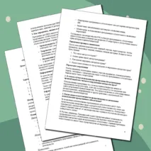 Конспект урока по информатике для 10 класса на тему: «Законодательство Российской Федерации в области программного обеспечения»