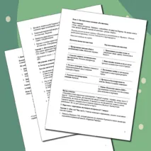 План-конспект урока по Всеобщей истории 7 класса. Тема: «Франция на пути к абсолютизму.