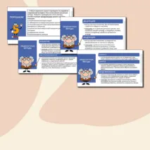 Презентация по обществознанию «Научное познание» для 10 класса