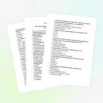 Тест по истории России для 11 класса на тему «Национальная политика и подъем национальных движений. Распад СССР»