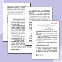 Документы для аттестации учителя на первую квалификационную категорию на примере учителя начальных классов 2025