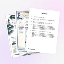 Рабочий лист «Основные правила русского языка для начальной школы: фонетика и звукобуквенный анализ»
