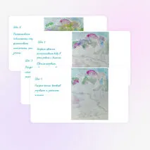 ИЗО. Поэтапное рисование акварелью. 
