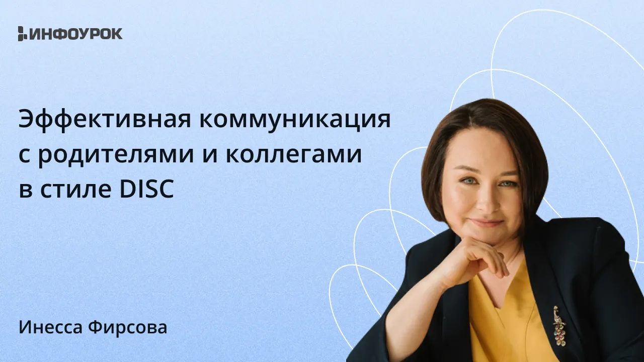 Обложка курса