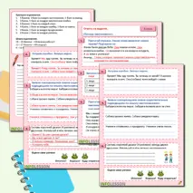 Рабочий лист по русскому языку для 3 класса «Личные местоимения».