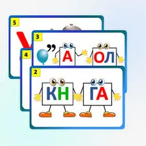 Картотека ребусов 