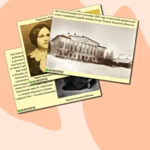 Презентация 