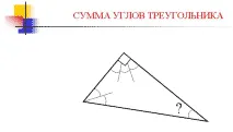 Описание: http://festival.1september.ru/articles/526904/img17.gif