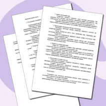 «Конспект урока и рабочий лист по теме «Факторы, влияющие на здоровье человека. Здоровый образ жизни»