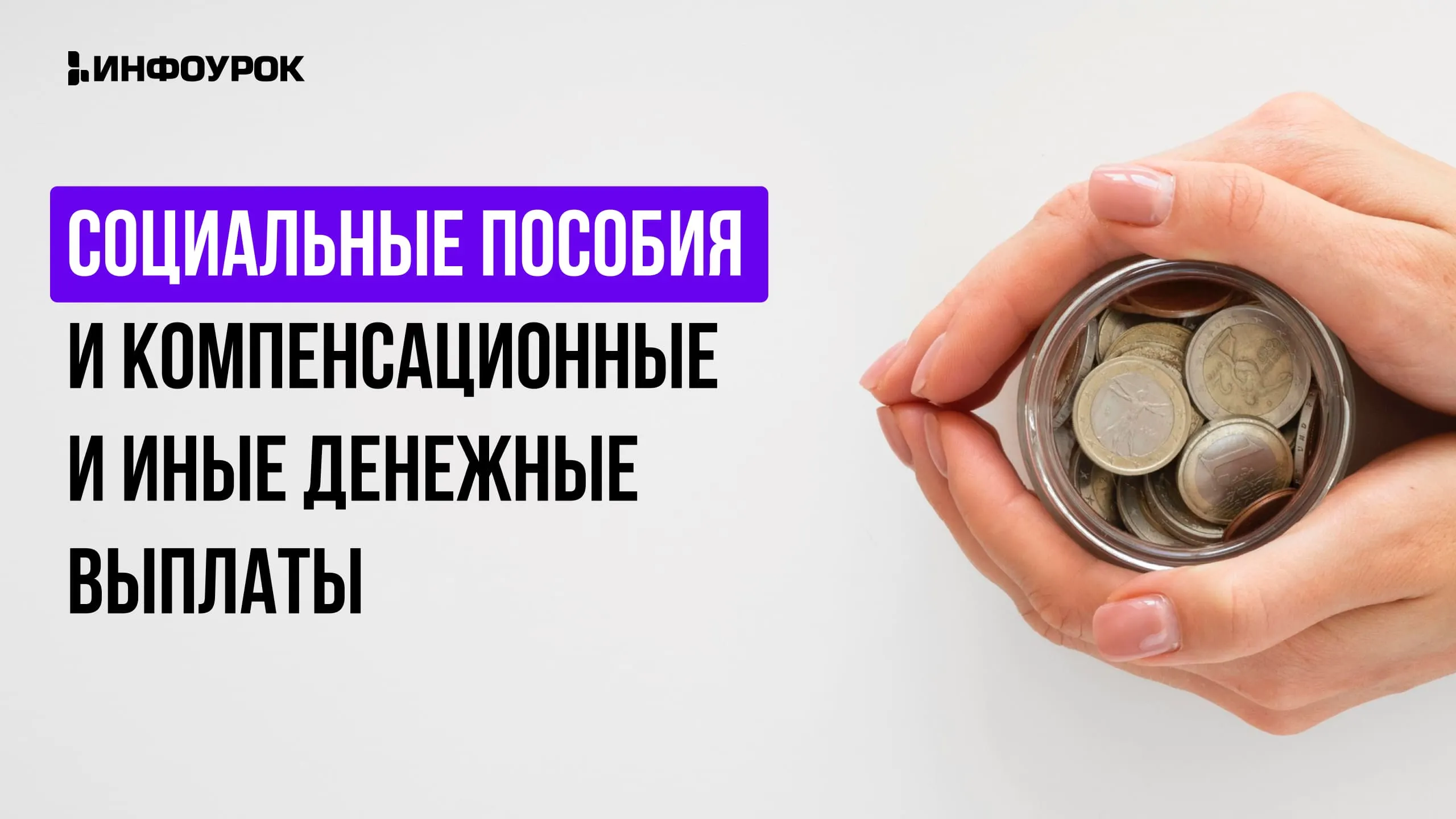 Обложка курса
