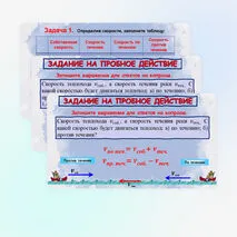 Презентация по теме: 