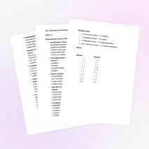 Тест по ОБЗР на тему 