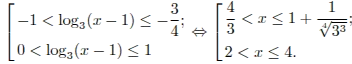 http://reshuege.ru:89/formula/35/355d383c91175641c04eaab554014411.png