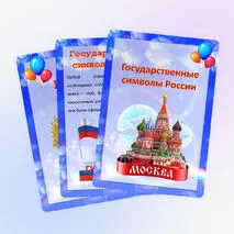 Информационные листы для стенда 