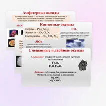 Презентация 