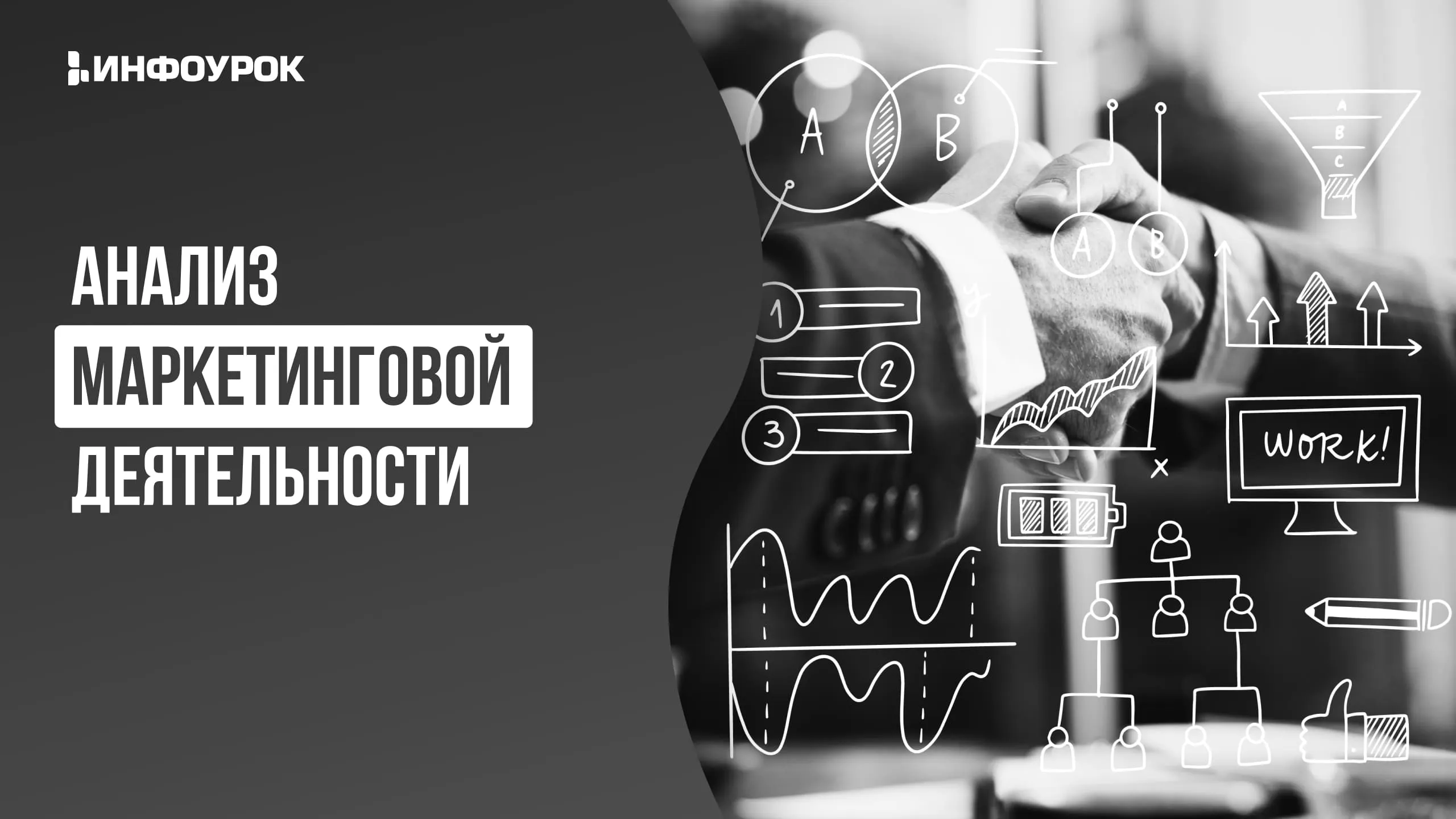 Обложка курса