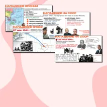 Презентация 