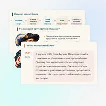 Презентация 