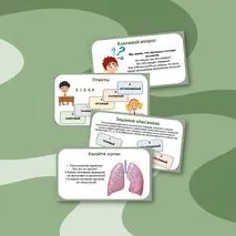 Презентация по биологии «Увеличительные приборы для исследований», 5 класс