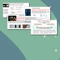 Презентация к уроку химии в 8 классе 