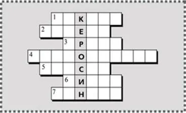 mhtml:file://F:\Рабочая%20тетрадь%20по%20химии.%2011%20класс.mht!33-1.jpg