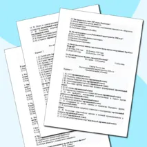 Тест по теме «Рост международной напряжённости в 1930-е гг. Гражданская война в Испании»