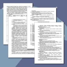 Дополнительная общеобразовательная общеразвивающая программа «Современный вокал»