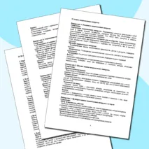 Перечень видеороликов для подготовки к уроку/классному часу на тему: Легенды о России. Разговоры о важном 7 октября 2024 года, а также для проведения уроков истории и классных часов на воспитательные и патриотические темы.
