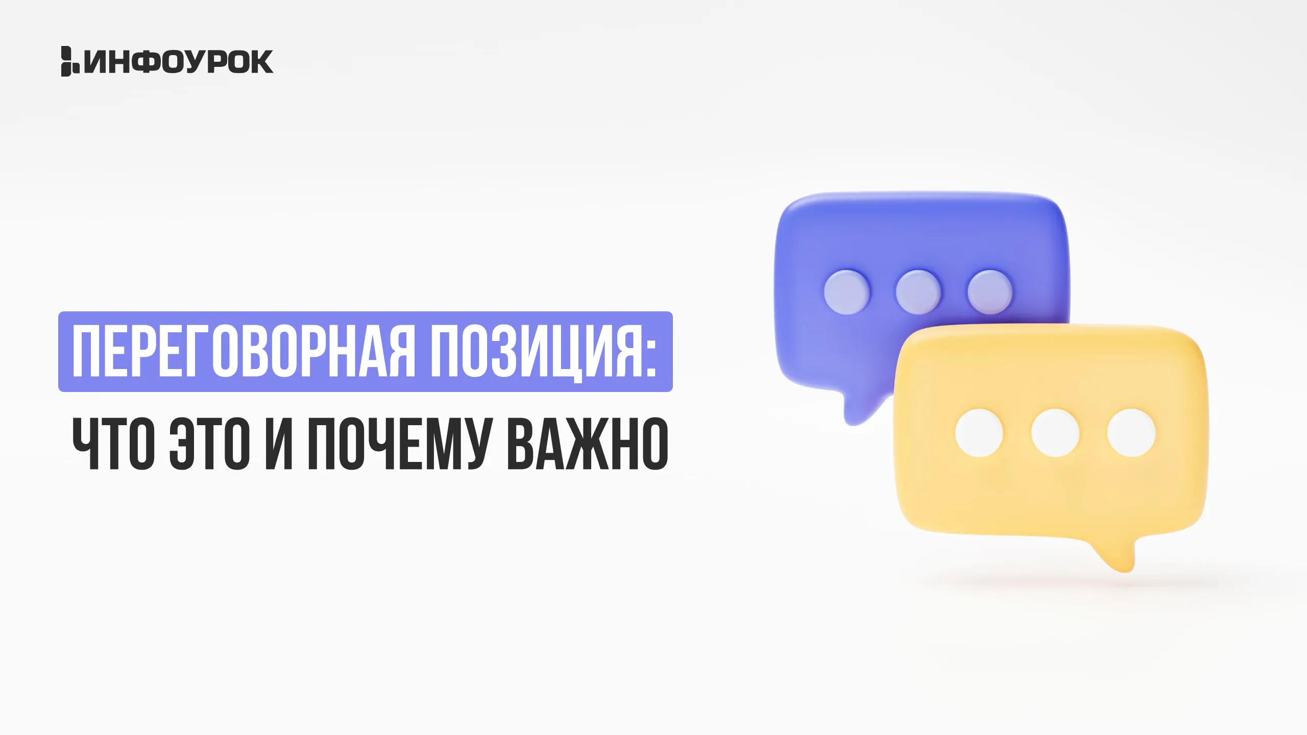 Обложка курса