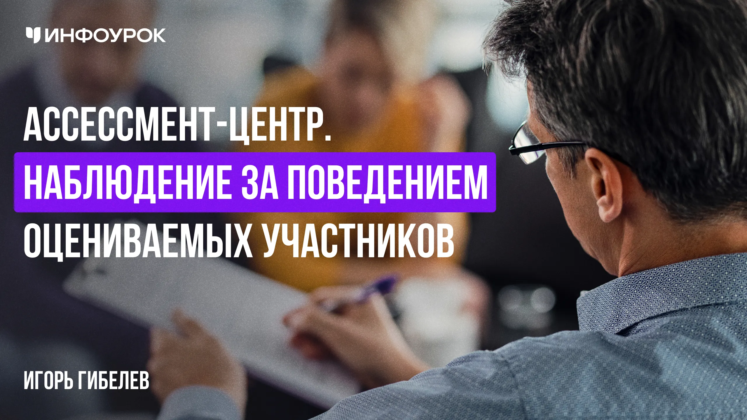 Обложка курса