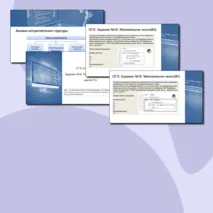 Задание №16 из ОГЭ по информатике. Цикл for на языке Python